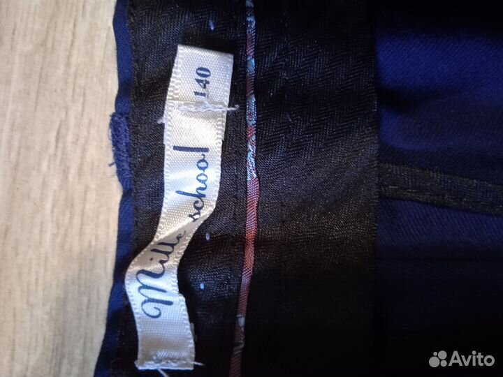 Школьная одежда для мальчика 146-152