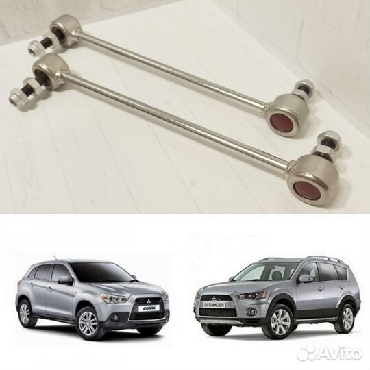 Усиленные стойки стабилизатора Mitsubishi Suzuki