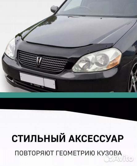 Дефлектор капота hyundai santa FE С 2000 С клыками