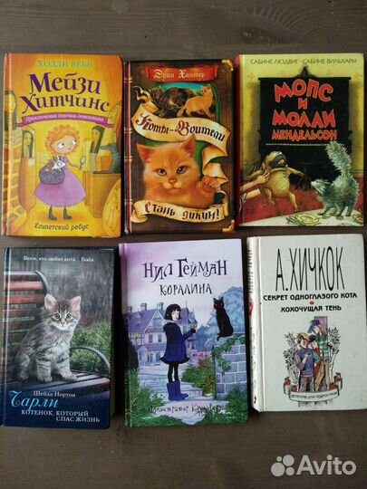 Книги иностранных писателей для детей