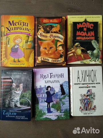 Книги иностранных писателей для детей