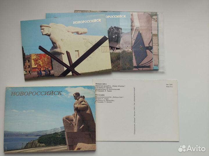 Наборы открыток СССР