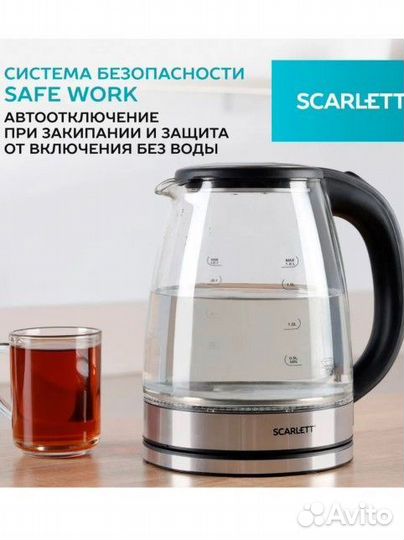 Чайник электрический новый