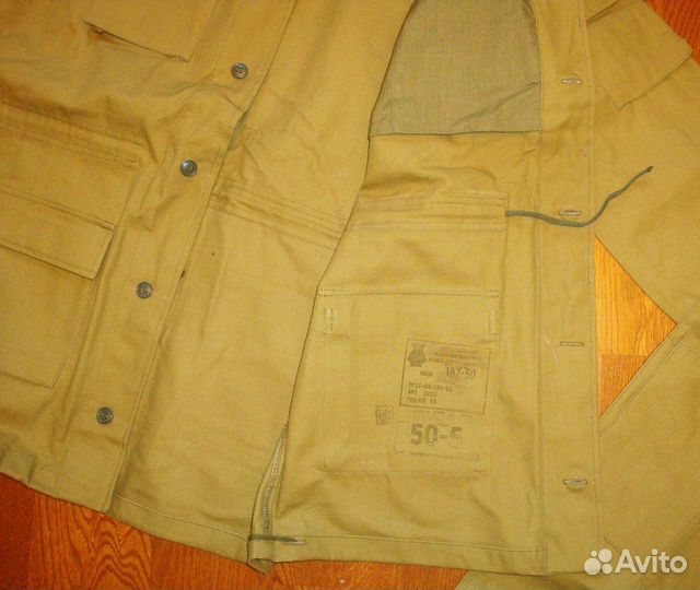 Форма летняя афганка, вс СССР
