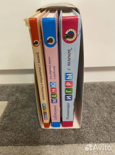 Книги для мам по уходу за новорожденным