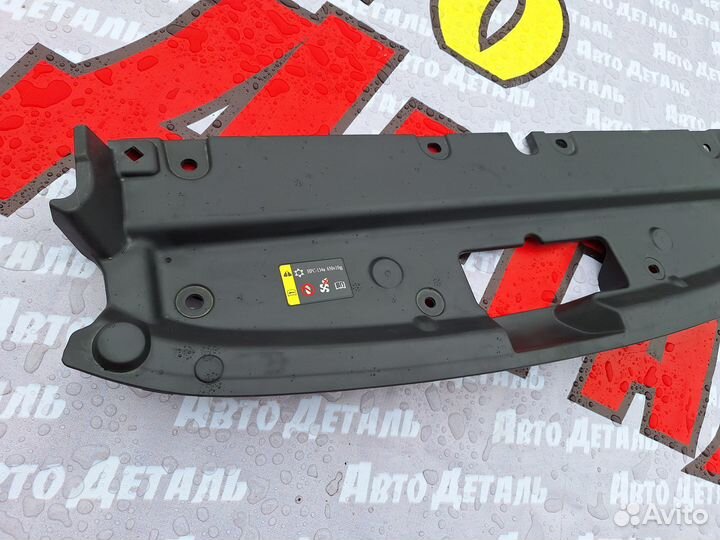 Накладка замка капота Haval Jolion 2021