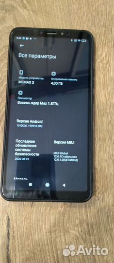 Xiaomi Mi Max 3, 4/64 ГБ