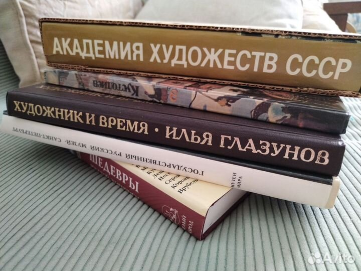 Книги искусство живопись
