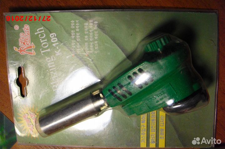 Горелка зажигалка