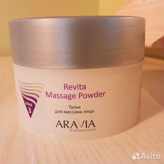 Тальк для массажа Aravia