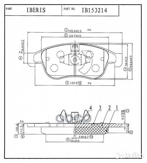 Колодки тормозные дисковые передние, комплект