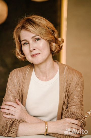 Консультация Астролога, натальная карта