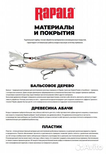 Воблер Rapala Dives-To 04, 5см 9г BSD, плавающий