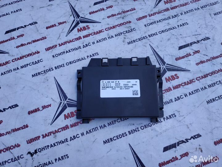 Блок АКПП W204 EGS53 Mercedes