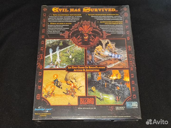 Русские big-box издания компьютерных игр