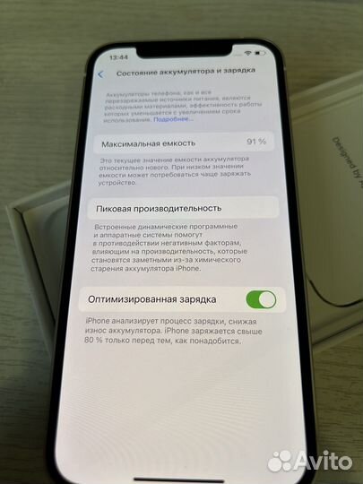 iPhone 12, 256 ГБ