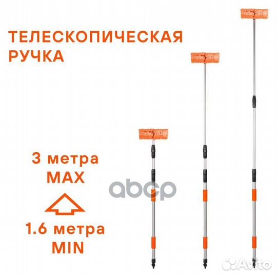 Швабра с насадкой для шланга, щеткой 25см и тел