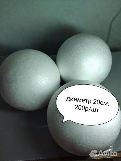 Заготовки из пенопласта