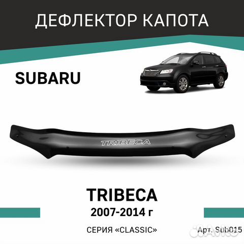 Дефлектор Subaru Tribeca 2007-2014