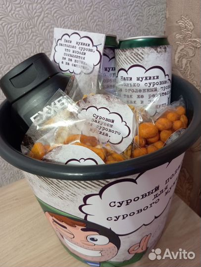 Набор к 23 февраля