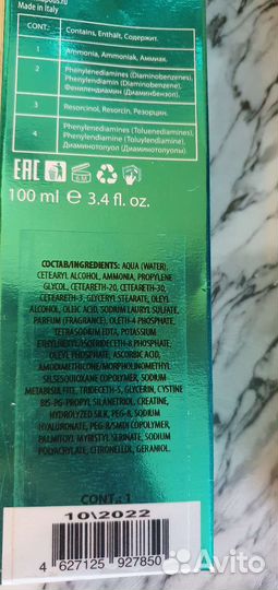 Краска kapous 1000