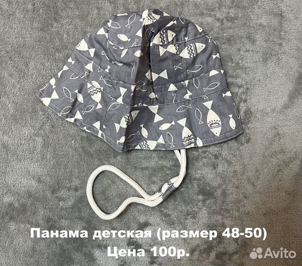 Шапка детская