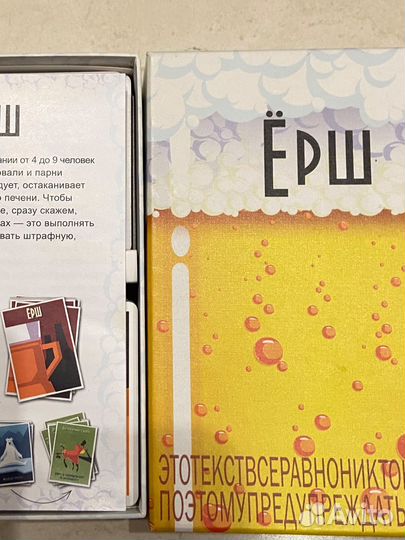 Настольные игры разные