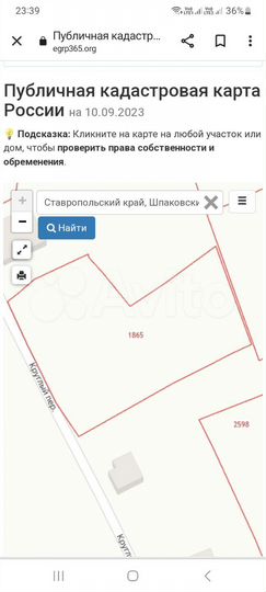 Участок 15 сот. (ИЖС)
