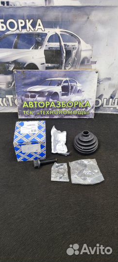 Комплект пыльник шруса Volkswagen Golf 3