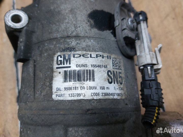 Компрессор кондиционера Opel Zafira B A17DTR