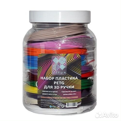 Пластик для 3д ручки ABS PetG PLA SBS много цветов