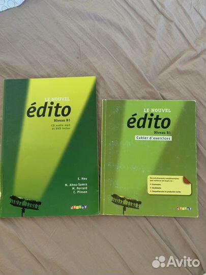 Учебник по французскому le nouvel edito