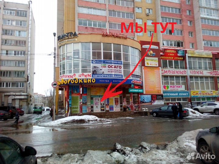 Бизнес Ноутбук Dell Core i5, 8Gb DDR3, SSD 480Gb