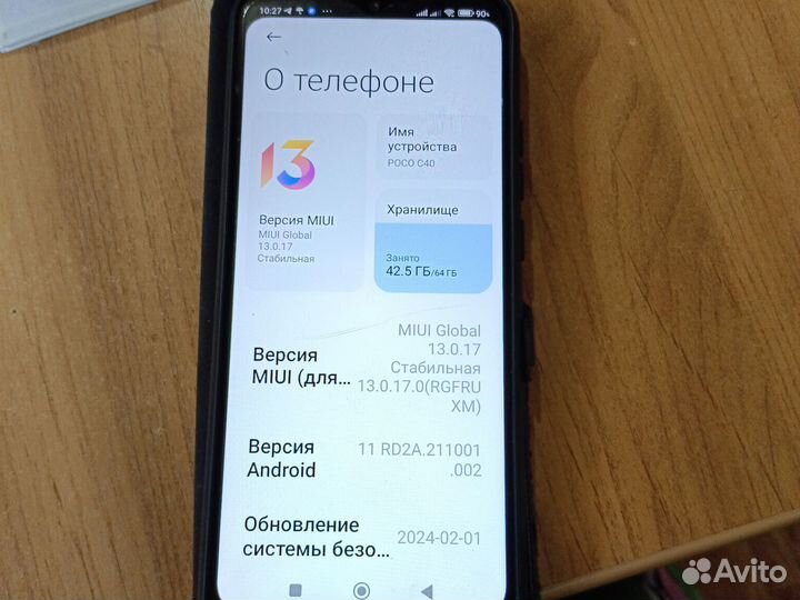 Xiaomi Poco C40, 4/64 ГБ