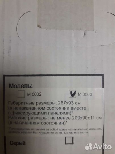 Новый Матрас Противопролежневый