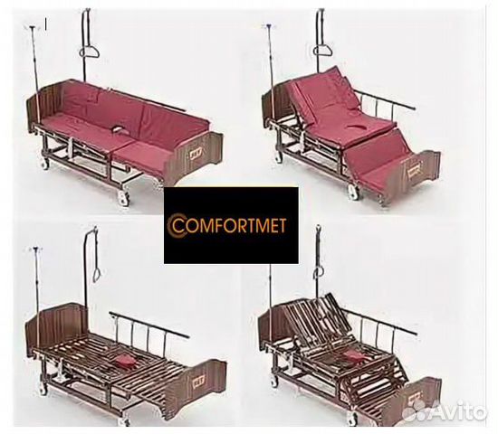 Кровать медицинская для лежачих больных