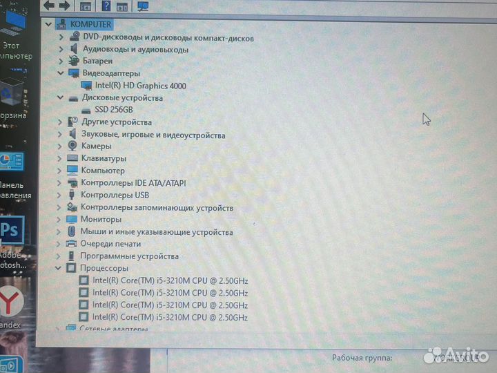 Lenovo L430 core i5/ 12 гб Озу / 240 SSD