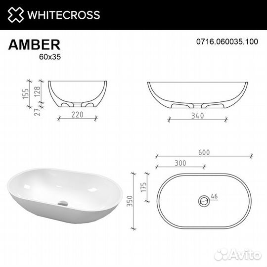 Раковина из искусственного камня WhiteCross amber 60 белая глянцевая