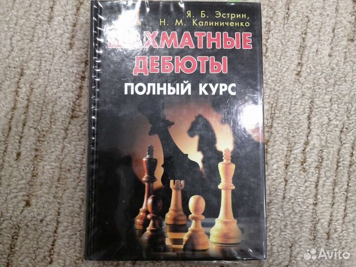 Книга