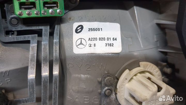 Фонарь (задний) левый Mercedes S W220