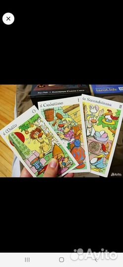 Tarot Кельтов. оригинал
