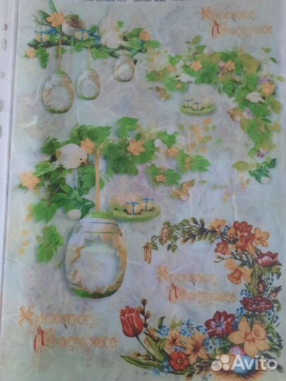 Рисовая карта