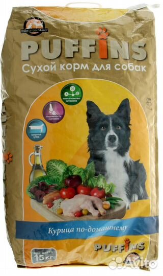 Сухой корм для собак 15 кг