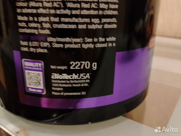 Гейнер biotechUsa