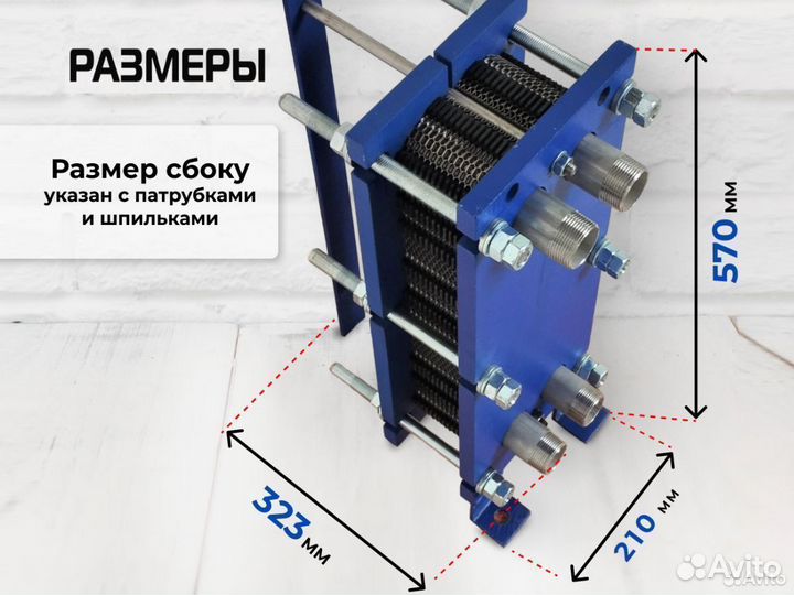 Теплообменник SN04-30 охлаждение сусла, 440 л/час