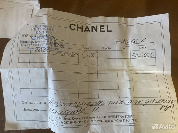 Часы Chanel J12 оригинал