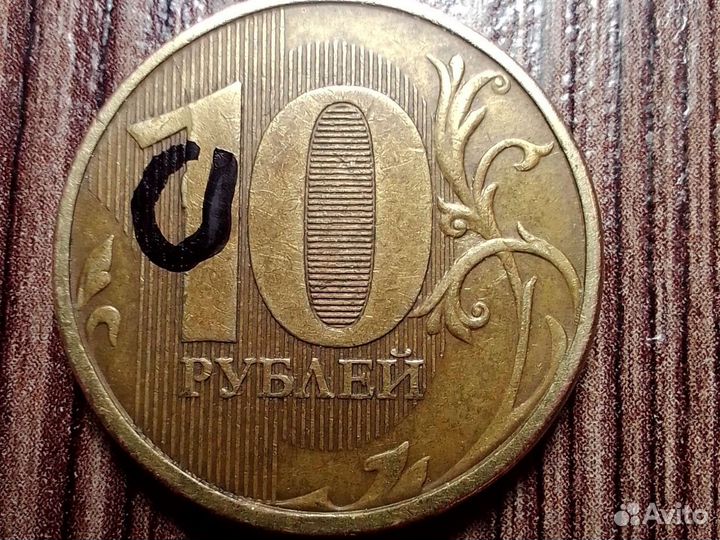 Колекционирование