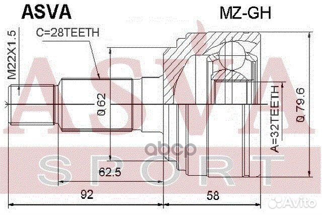 ШРУС внешний перед прав/лев mzgh asva