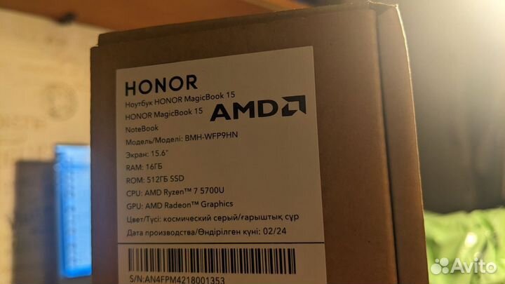 Ноутбук honor magicbook 15