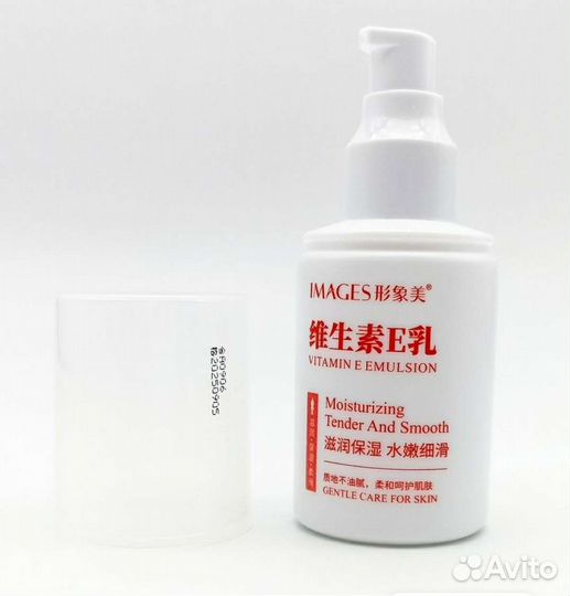 Сыворотка для лица